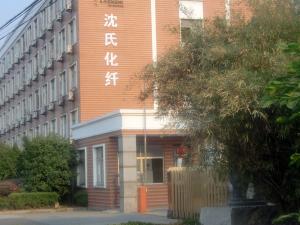 沈氏化纤