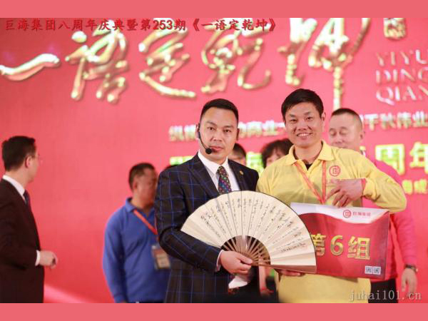 杨氏餐饮6