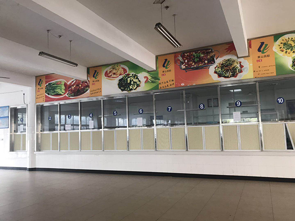 萧山区第四中等职业学校
